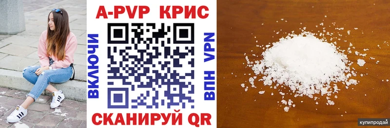 Купить COCAIN Мефедрон A-PVP МАРИХУАНА АМФ ГАШИШ Белоозёрский