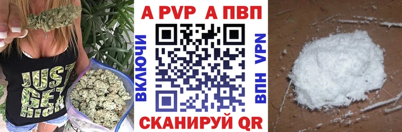A PVP VHQ  Купить закладки  Белоозёрский 