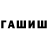 Alfa_PVP кристаллы dbpolish studio