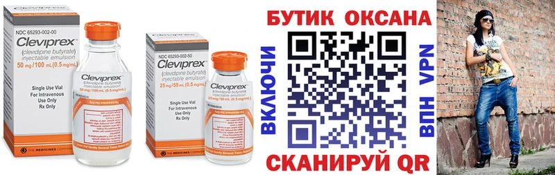 Купить  Белоозёрский  БУТИРАТ бутандиол 