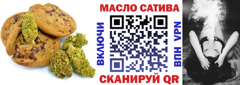 Купить закладки  Белоозёрский  Cannafood марихуана 