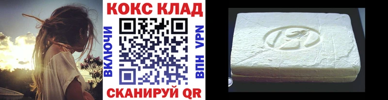 Купить закладки  Белоозёрский  Кокаин Columbia 