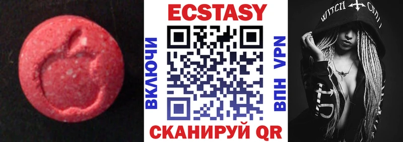 Купить где  Белоозёрский  Экстази MDMA 