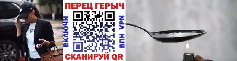 Купить где  Белоозёрский  ГЕРОИН VHQ 
