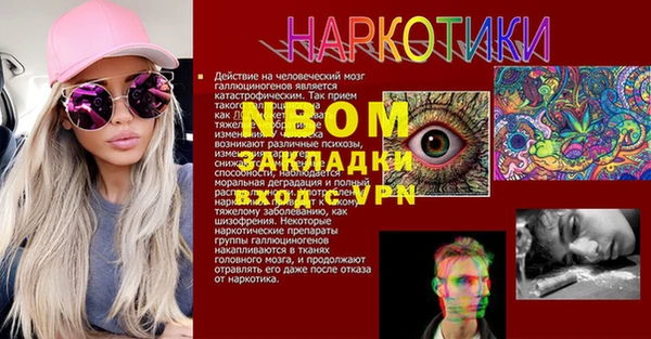 гашиш Костерёво