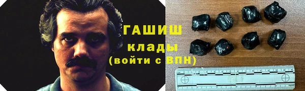 гашиш Костерёво