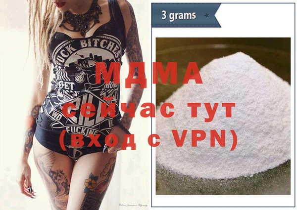 мдпв Коряжма
