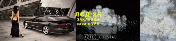 гашиш Костерёво