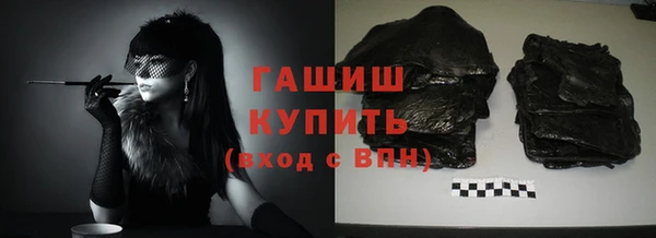гашиш Костерёво