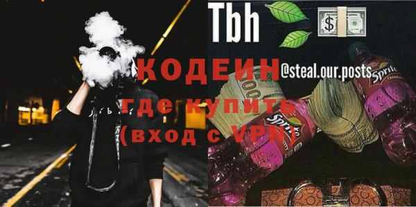 гашиш Костерёво