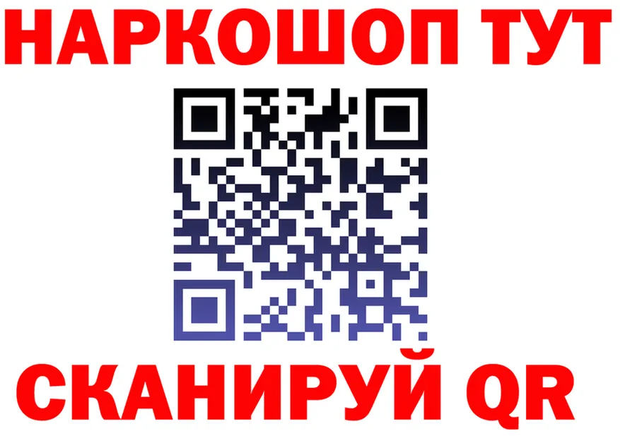 Бутират буратино ONION shop МЕГА Белоозёрский