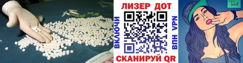 Купить  Белоозёрский  ЛСД экстази ecstasy 