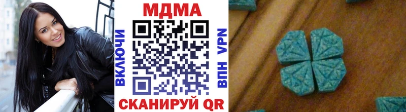 МДМА молли  Купить закладки  Белоозёрский 