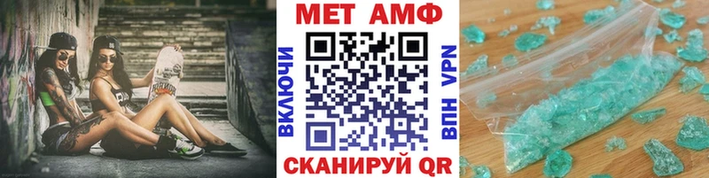 Купить закладки  Белоозёрский  Первитин пудра 