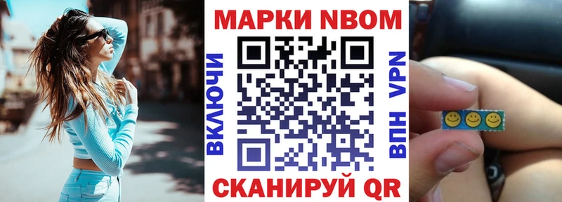 Купить закладки  Белоозёрский  Марки NBOMe 1,5мг 