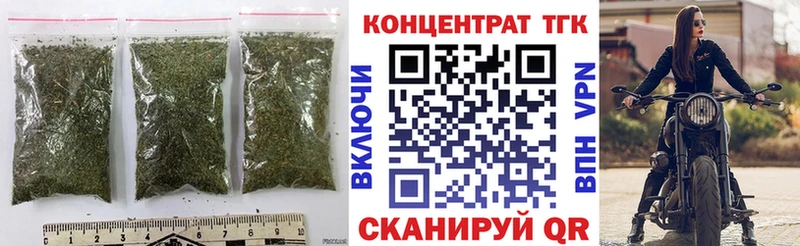 Купить где  Белоозёрский  Дистиллят ТГК вейп с тгк 